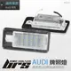 【brs光研社】VAG-01 Audi LED 牌照燈 奧迪 A3 S3 A4 S4 B6 8E 8H A6 C6 4F S6 A8 S8 D3 4E Q7 RS4 Avant quattro RS6 plus Avant