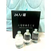 在飛比找蝦皮購物優惠-AQUAGEN海洋深層氣泡水（ㄧ箱 24入）經典原味銀蓋有氣