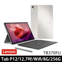 在飛比找momo購物網優惠-【Lenovo】鍵盤皮套組 Tab P12 12.7吋 8G