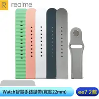 在飛比找蝦皮商城優惠-Realme Watch 2/2 Pro/S Pro/3/3