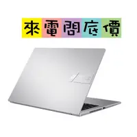 在飛比找蝦皮購物優惠-ASUS S3402ZA-0222G12500H 中性灰 問