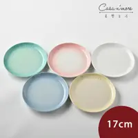在飛比找蝦皮商城優惠-Le Creuset 花蕾系列 餐盤 陶瓷盤組 餐盤 陶瓷盤