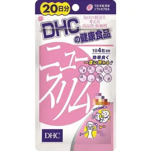 《DHC》輕盈元素 纖水元素 ◼20日✿現貨+預購✿日本境內版原裝代購 佑育生活館