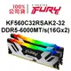 金士頓 FURY Renegade 反叛者 DDR5 6000 32GB(16GBx2) RGB桌上型超頻記憶體 (KF560C32RSAK2-32) Kingston