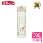 【THERMOS膳魔師】小熊維尼花園篇不鏽鋼超輕量彈蓋真空保溫杯500ML(JNL-502WP-GD)