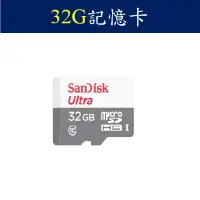 在飛比找蝦皮商城優惠-SanDisk 高速記憶卡 32GB