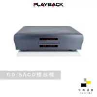 在飛比找蝦皮商城優惠-【非標價】Playback Designs MPS-8 CD