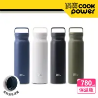 在飛比找momo購物網優惠-【CookPower 鍋寶】超真空內塗層提把保溫瓶780ml