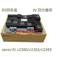 在飛比找蝦皮購物優惠-fuji XEROX DocuCentre IV C2263