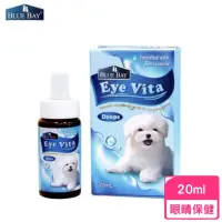 在飛比找momo購物網優惠-【Blue Bay 倍力】亮眼-口服保健營養品 20ml(犬