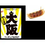 C-6 櫃 ： 2016年 KAIYODO 章魚燒 海洋堂 大阪人物誌名產 OSAKA TAKOYAKI  天貴