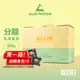 ALL IN 冬瓜檸檬口味 全分離乳清蛋白粉 隨身包 試喝包 盒裝 Sample Box 巴弟蛋白