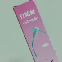 在飛比找蝦皮購物優惠-竹蜻蜓 USB小風扇