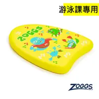 在飛比找蝦皮商城優惠-ZOGGS 嬰幼兒 兒童 經典 小海豹 迷你 浮板 學習 游