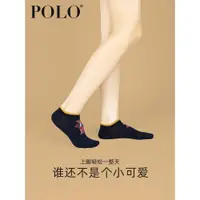 在飛比找ETMall東森購物網優惠-Polo潮牌女夏天卡通熊隱形襪子
