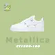 【M】Nike Air Force 1 小銀勾 白藍 全白 小白鞋 板鞋 情侶鞋 泫雅同款 CT1990-100