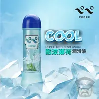 在飛比找樂天市場購物網優惠-日本 PEPEE 酷涼薄荷潤滑液 PEPEE COOL MI