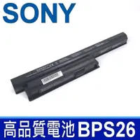 在飛比找PChome24h購物優惠-SONY VGP-BPS26 高品質電池 VGP-BPS26