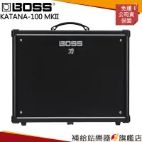 在飛比找Yahoo!奇摩拍賣優惠-【補給站樂器旗艦店】BOSS KATANA-100 MkII