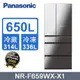 Panasonic國際牌日製650L六門玻璃變頻電冰箱 NR-F659WX-X1(鑽石黑)