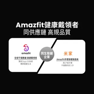 【Amazfit華米官方】Band 7大螢幕健康智慧運動智能手環(1.47吋/運動辨識/心率血氧/原廠公司貨)
