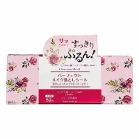 在飛比找蝦皮購物優惠-日本 PJ 玫瑰卸妝棉 單盒 52片 大馬士革玫瑰卸妝棉 日