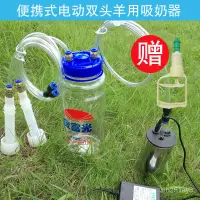 在飛比找蝦皮購物優惠-🔥 Livestock Breeding Equipment