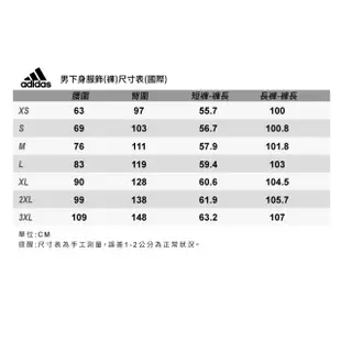 【adidas 愛迪達】運動褲 男褲 運動褲 黑 ST EXRLX WVPT(HE7460)