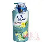 【平日24HR快出】CK N-95 淨透水嫩沐浴乳 1000ML