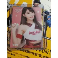 在飛比找蝦皮購物優惠-樂天女孩 陸筱晴 RAKUTEN Girls 寫真球員卡