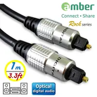 在飛比找PChome24h購物優惠-amber S/PDIF Optical Digital A