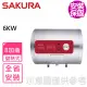 【SAKURA 櫻花】8加侖臥式橫掛式6KW電熱水器(EH0810AL6基本安裝)