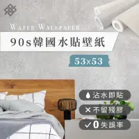 在飛比找蝦皮購物優惠-90s科技家居｜水貼壁紙53x53cm 韓國水貼壁紙 韓國壁