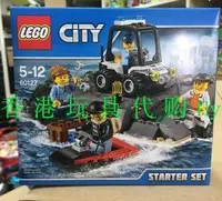 在飛比找露天拍賣優惠-現貨【LEGO樂高】城市系列 60127 監獄島入門套裝益智