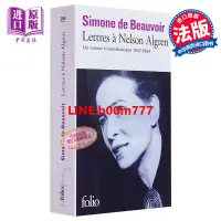 在飛比找露天拍賣優惠-現貨 波伏娃 越洋情書 Lettres a Nelson A