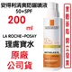 La Roche-Posay理膚寶水安得利清爽防曬噴液50+SPF 200ml 原廠公司貨