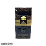 ☕ 品皇咖啡(協祐行) 義式咖啡 咖啡豆系列 (買5送1)