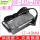 LENOVO聯想 20V 2.25A 45W 適用 ACER 宏碁 PS538 PS538 G1 PS548 PS548 G1 T6310 G3 T6410 G3 T4510 G3