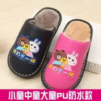 在飛比找蝦皮購物優惠-Cotton children's slippers win