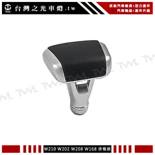 台灣之光 現貨 全新BENZ SLS樣式皮革排檔頭台灣製 W168 W202 W208 W210專用