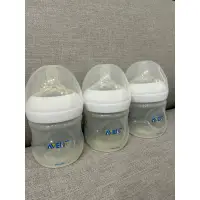 在飛比找蝦皮購物優惠-PHILIPS AVENT 新安怡親乳感PP防脹氣奶瓶 pp