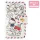 【震撼精品百貨】Hello Kitty 凱蒂貓 HELLO KITTY iPhone7 PU皮革折式保護套(旅行圖案) 震撼日式精品百貨