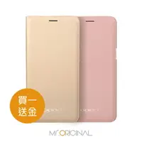 在飛比找樂天市場購物網優惠-【買一送一】OPPO A39 原廠皮套 (台灣公司貨-盒裝)