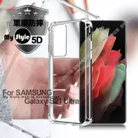 在飛比找PChome24h購物優惠-MyStyle for 三星 Samsung Galaxy 