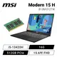 [欣亞] 【16G升級版】MSI Modern 15 H B13M-012TW 經典黑 微星13代高效輕薄筆電/i5-13420H/16GB(8G*2)/512GB PCIe/15.6吋 FHD/W11/白色背光鍵盤【筆電高興價】