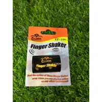 在飛比找蝦皮購物優惠-~*金彥樂器*~Finger Shaker 手指沙鈴 EIS