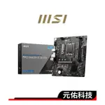 MSI微星 PRO B660M-E DDR4 主機板 M-ATX 1700腳位