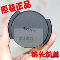 在飛比找露天拍賣優惠-SONY索尼VCL-ECU1 ECU2 ECF1 ECF2鏡