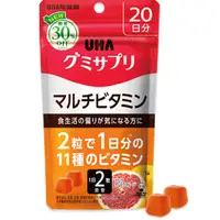 在飛比找PChome24h購物優惠-【UHA 味覺糖】補給軟糖 葡萄柚 綜合維生素(20日/包)