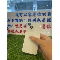 在飛比找蝦皮購物優惠-[ i14 背玻璃破維修 ]  iphone 14 白色 背